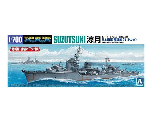 1:700 JAPANESE NAVY DESTROYER SUZUTSUKI