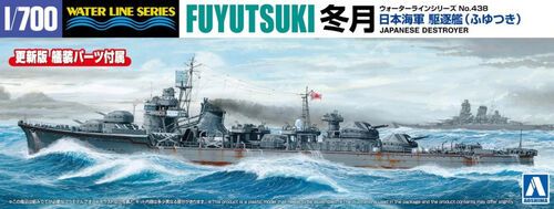 1:700 IJN Destroyer Fuyutsuki