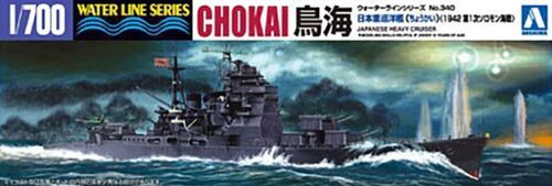 1:700 JAPANESE NAVY HEAVY CRUISER CHOKAI
