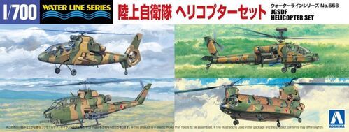 1:700 J.G.S.D.F. HELICOPTER SET