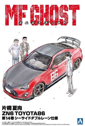 1:24 Toyota 86 Katagiri Kanata ZN6 - Comics Volume14 Seaside Double Lane Version
