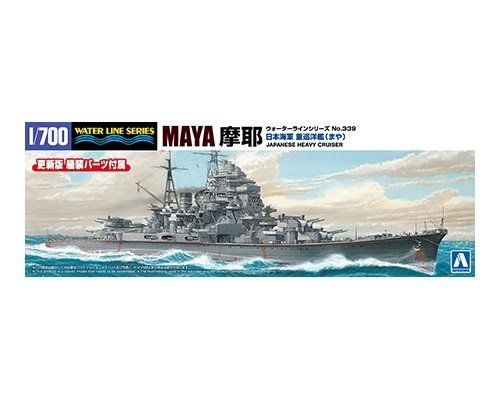 1:700 JAPANESE NAVY HEAVY CRUISER MAYA