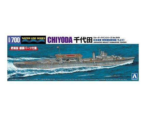 1:700 JAPANESE NAVY MIDGET SUBMARINE TENDER CHIYODA