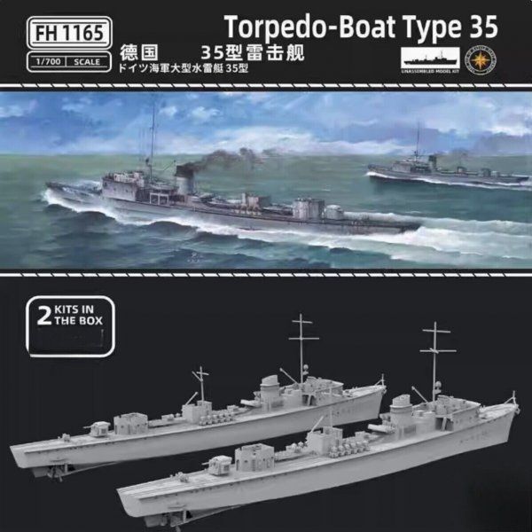 1:700 German Torpedo-Boat Type 35 (2 Sets)
