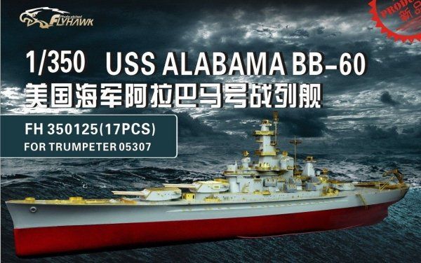 1:350 USS Alabama BB-60 (for Trumpeter 05307)