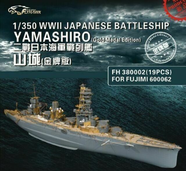 1:350 WWII Japanese Battleship Yamashiro Gold Medal Edition (For Fujimi 600062)