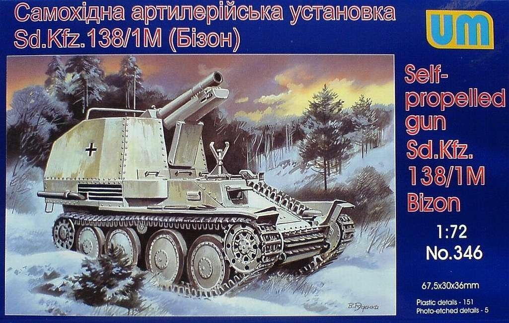 1:72 Sd.Kfz.138/1M Bizon Self-propelled gun