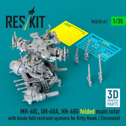 1:35 MH-60L, UH-60A, HH-60G folded main rotor with blade fold restraint systems for Kitty Hawk / Zimimodel