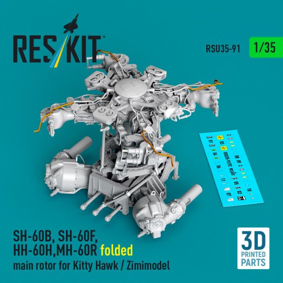 1:35 SH-60B, SH-60F, HH-60H, MH-60R folded main rotor for Kitty Hawk / Zimimodel