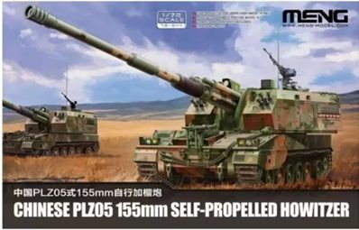1:72 Chinese PLZ05 155mm Self-Propelled Howitzer