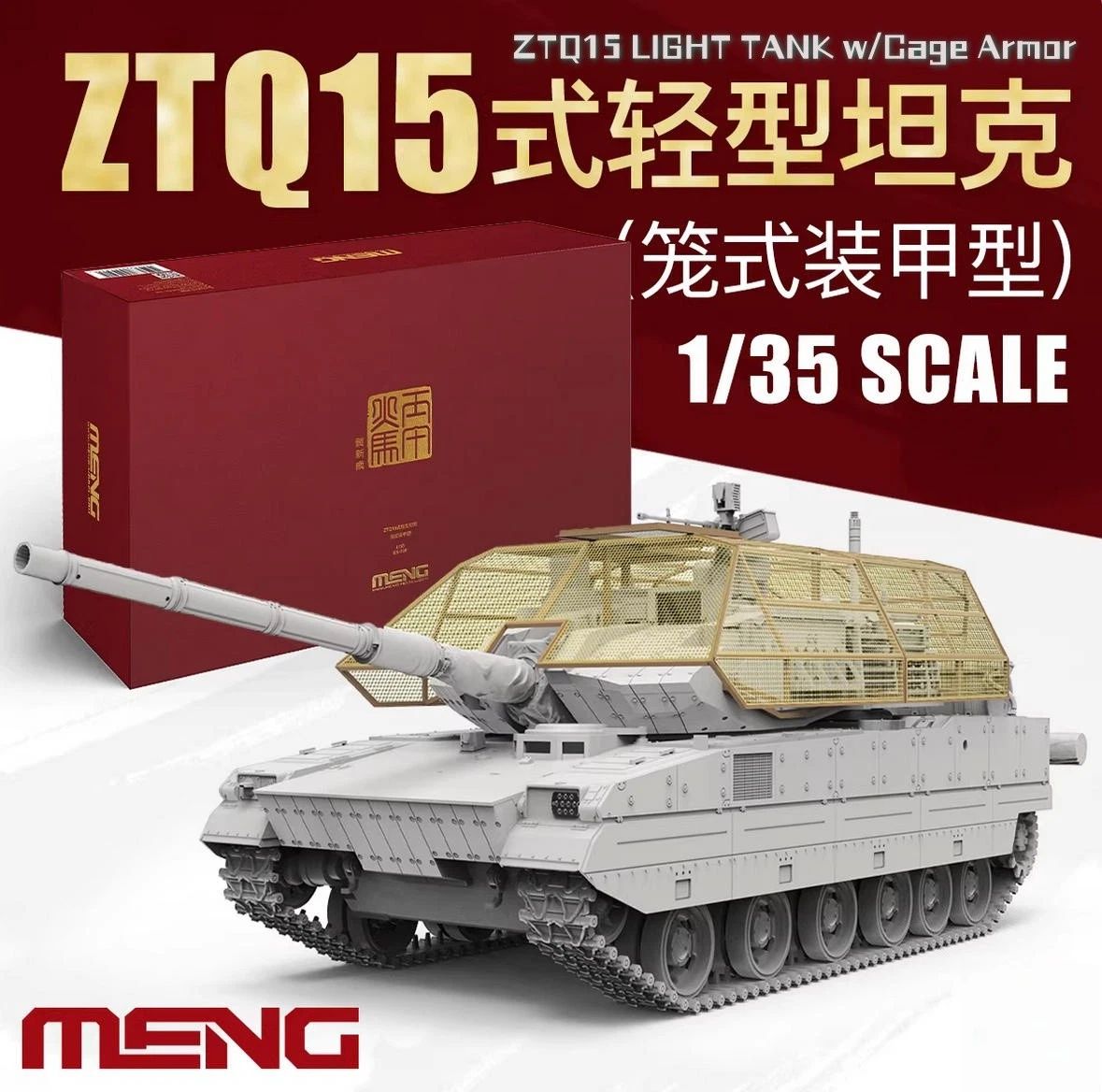 1:35 Chinese ZTQ15 Light Tank with Cage Armor