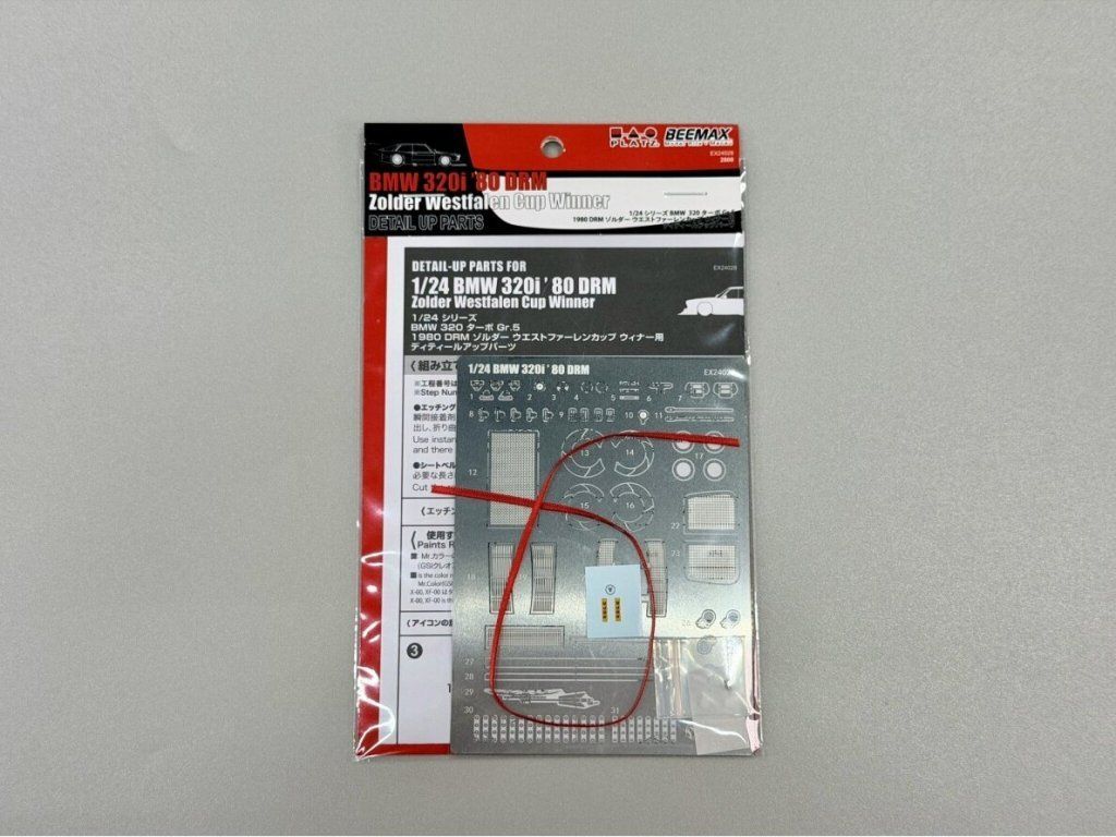1:24 BMW 320i E21 Turbo Gr.5 1980 DRM Zolder Westphalia Cup Winner