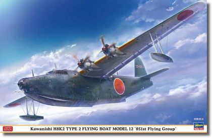 1:72 Kawanishi H8K2 Type 2 Large Flying Boat Model 12 851st Flying Group