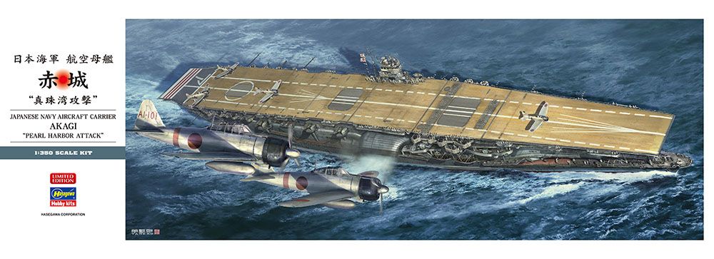1:350 Japanese Navy Aircraft Carrier Akagi 