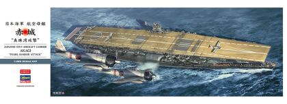 1:350 Japanese Navy Aircraft Carrier Akagi 