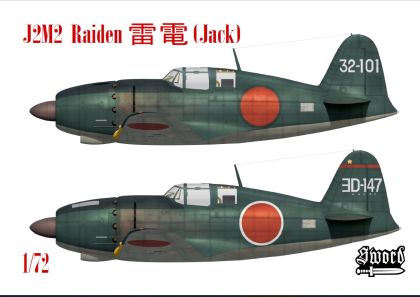 1:72 Mitsubishi J2M2 Raiden