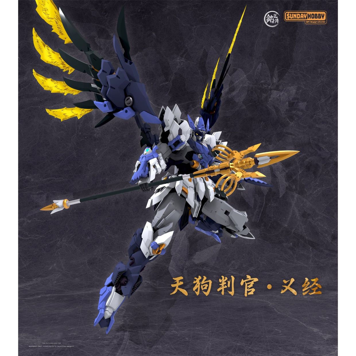 Tengu Judge Yoshitsune (Alloy + POM + ABS)