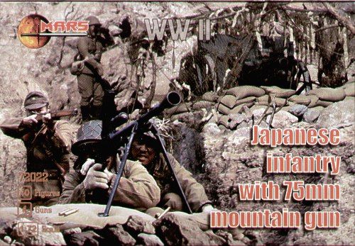 1:72 Japanese (WWII) Infantry with 75mm mountain gun