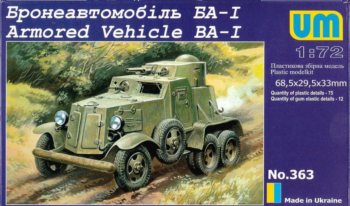 1:72 BA-1 Armored Vehicle