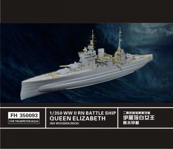 1:350 RN Battle Ship Queen Elizabeth Detail Parts Trumpeter 05324