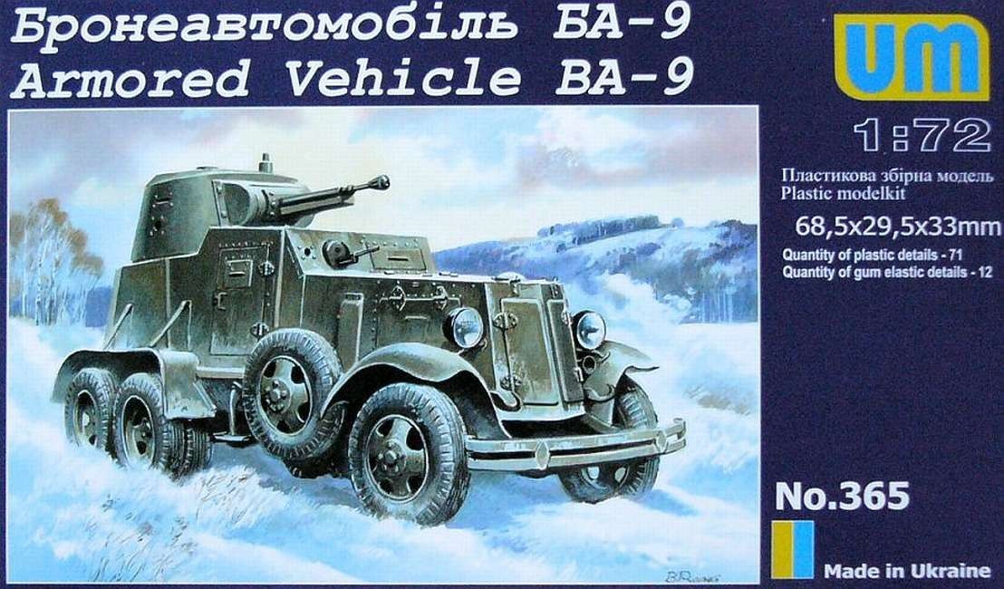 1:72 BA-9 Armored Vehicle