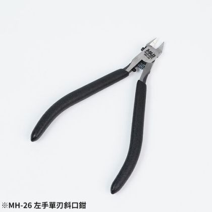Left-Handed Single Blade Nipper Blue
