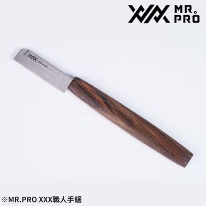 Mr. Pro Craftsman Steel Saw (0.30 mm)