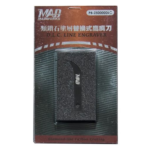 The Hook DLC - 1 piece (blade body thickness 5mm)