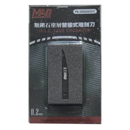 0.2 mm D.L.C. Line Engraver - 1 piece