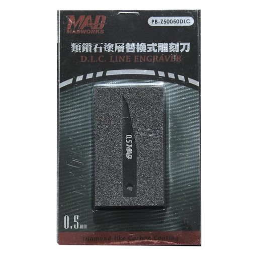0.5 mm D.L.C. Line Engraver - 1 piece