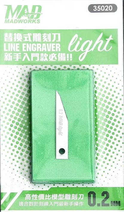 Line Engraver Light (0,2 mm / 1pc)