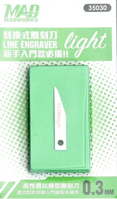 Line Engraver Light (0,3 mm / 1pc)