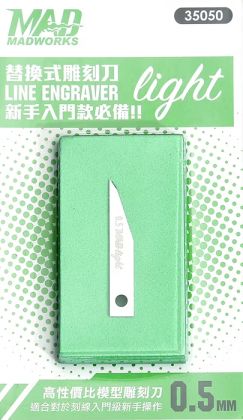Line Engraver Light (0,5 mm / 1pc)