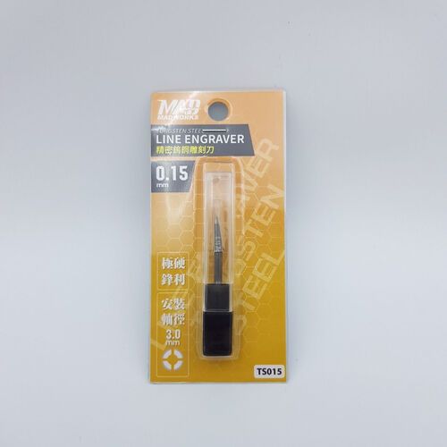 0.15 mm Tungsten Steel Line Engraver - 1 piece (tang diameter 3mm)