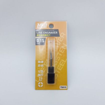 0.15 mm Tungsten Steel Line Engraver - 1 piece (tang diameter 3mm)