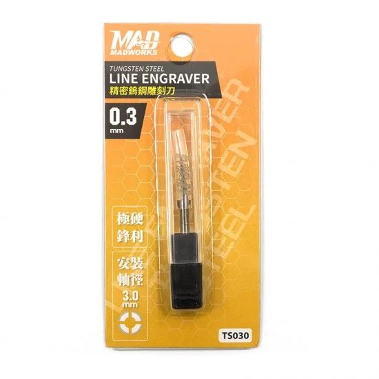0.3 mm Tungsten Steel Line Engraver - 1 piece (tang diameter 3mm)