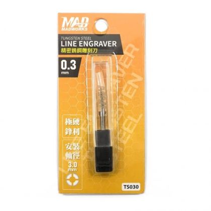 0.3 mm Tungsten Steel Line Engraver - 1 piece (tang diameter 3mm)