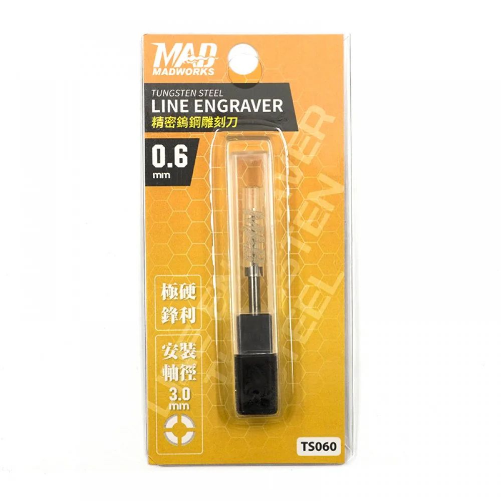 0.6 mm Tungsten Steel Line Engraver - 1 piece (tang diameter 3mm)
