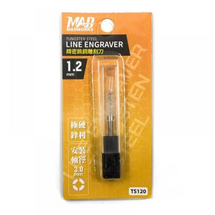 1.2 mm Tungsten Steel Line Engraver - 1 piece (tang diameter 3mm)