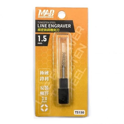 1.5 mm Tungsten Steel Line Engraver - 1 piece (tang diameter 3mm)