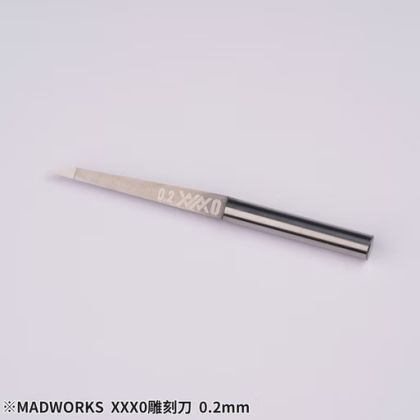 0.2 mm Mr.Pro 0-Series Premium Chisel - 1 piece