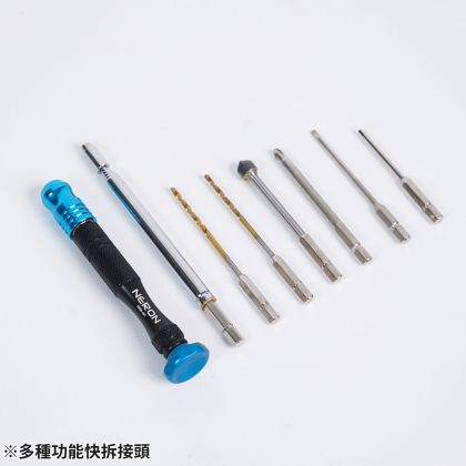 Mini 4WD Tool Set
