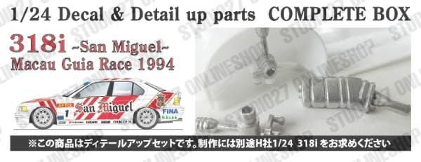 1:24 BMW 318i 
