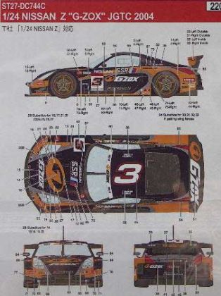 1:24 Nissan G-ZOX - JGTC 2004 Decals Set