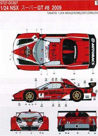 1:24 Honda NSX Super GT 2009 - Decals Set (for Tamiya kits)