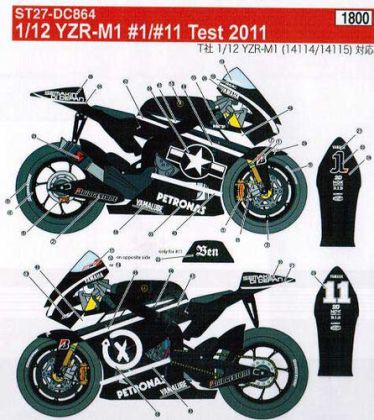 1:12 Yamaha YZR M1 - Spring Test 2011 (for Tamiya 14114 and 14115 Kits)