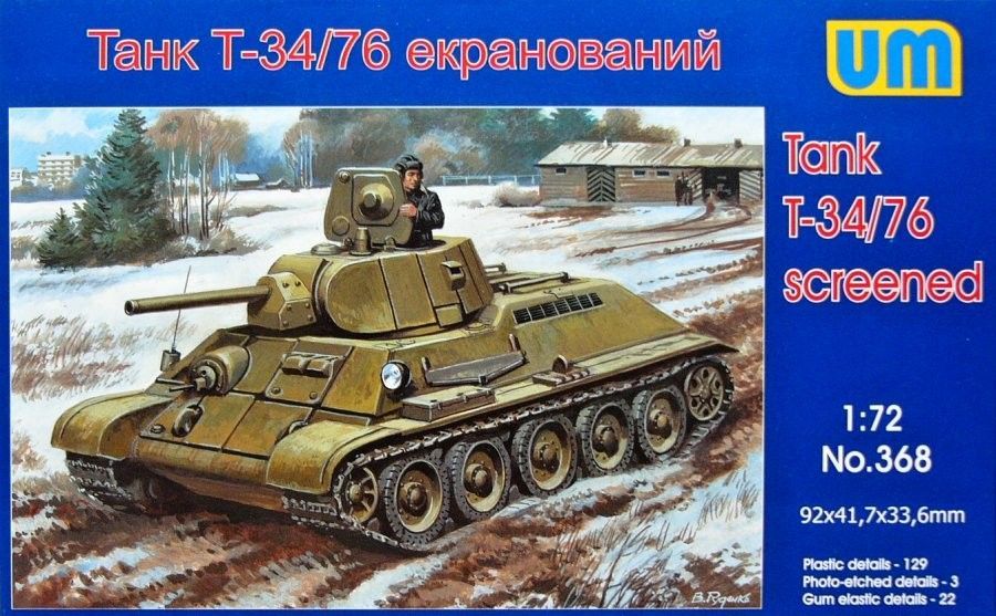 1:72 T-34/76 screened