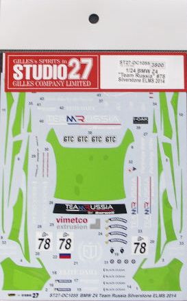 1:24 BMW Z4 - Team Russia Silverstone ELMS 2014 Decals Set (for Fujimi Kits)
