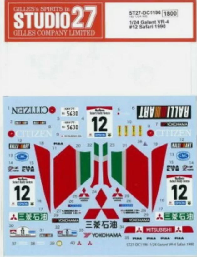 1:24 Mitsubishi Galant VR-4 - No.12 Safari 1990 Decals Set (for Hasegawa Kits)