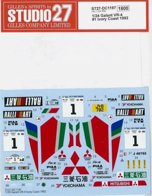 1:24 Mitsubishi Galant VR-4 - No.1 Ivory Coast 1992 Decals Set (for Hasegawa Kits)